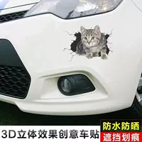 Трехмерная реалистичная милая наклейка, в 3d формате, котенок, кот