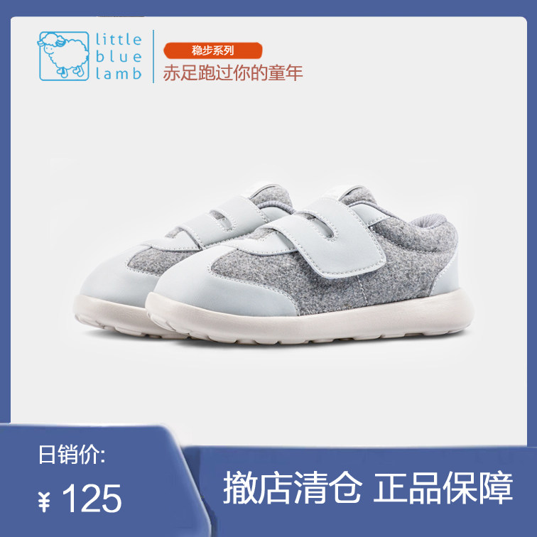 Little Blue Sheep classic shoes spring and autumn ultra-light men's and women's children's casual shoes ultra-light non-slip