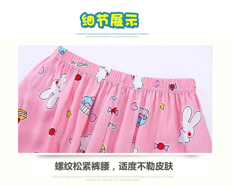 Quần trẻ em của muỗi phần mỏng chàng trai và cô gái cotton lụa hậu cung quần trẻ em của trẻ em bé đèn lồng quần dài quần mùa hè