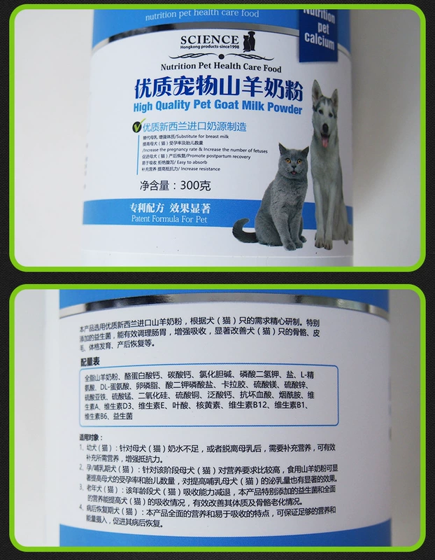 Sainz pet sữa dê bột chó mèo sản phẩm chăm sóc sức khỏe Teddy sơ sinh cho con bú dinh dưỡng sữa nhập khẩu