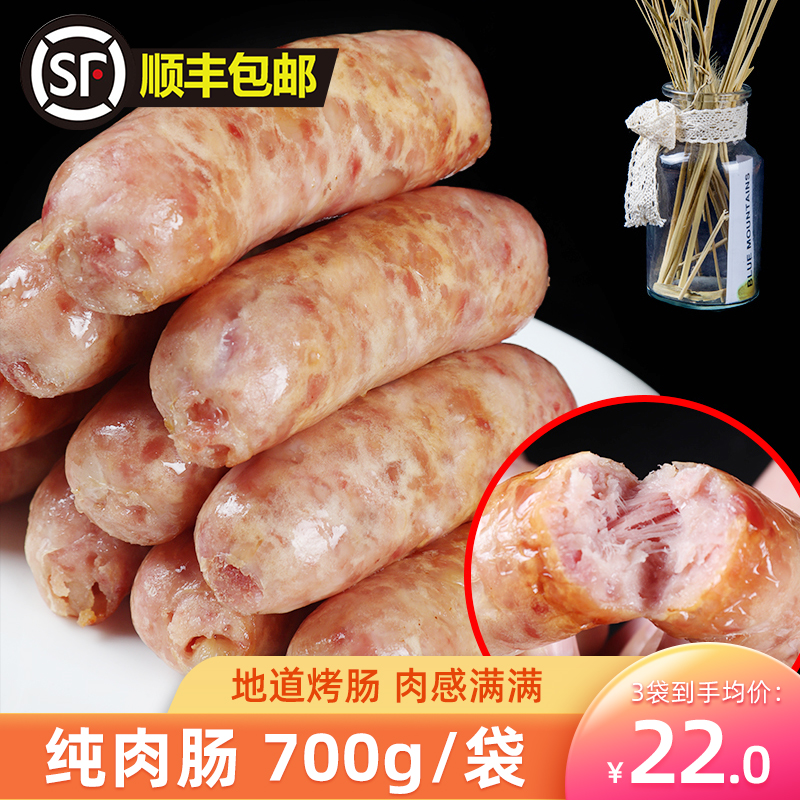 Volcanic rock grilled sausage Pure meat hot dog sausage Authentic Taiwan grilled sausage frozen Volcanic rock authentic sausage crispy sausage