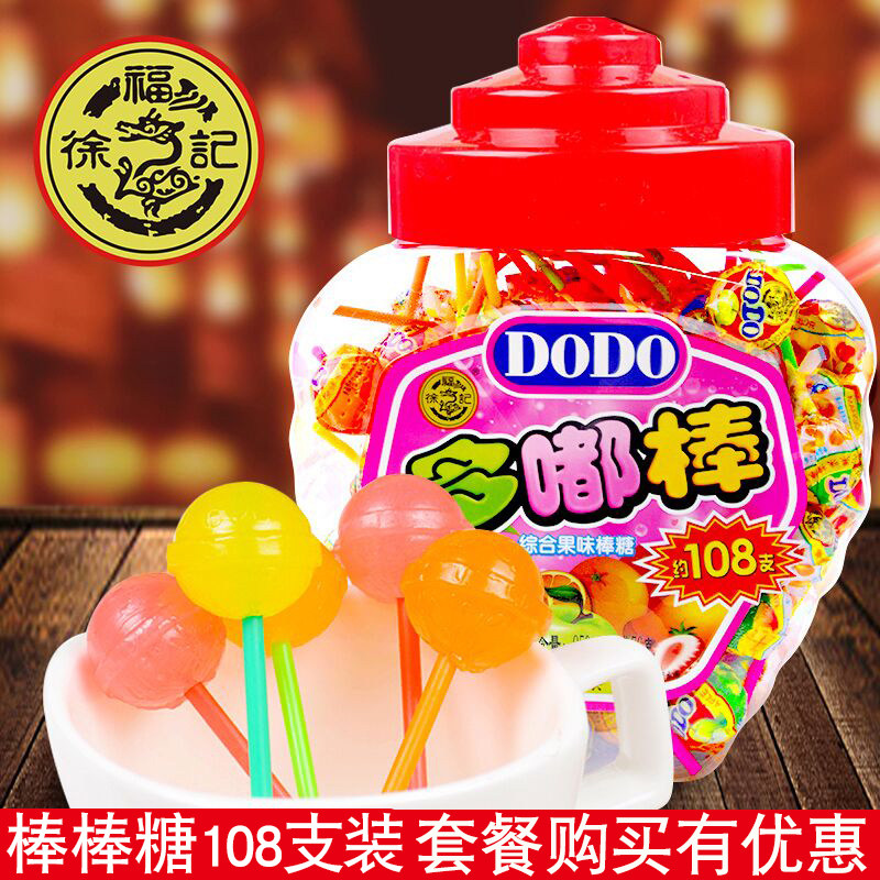 Xu Fu Kee fruity lollipop wholesale dodo stick barrel mixed fruit candy Children's birthday sharing snacks