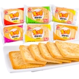 米多奇 Ароматные равиоли на гриле 60 мешков с свободным равиоли Ding Ding Small Snack Запеченная запеченная булочка на кусочках