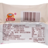 金利庄 Хрустящий хрустящий джи -джуб