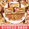 Fujiya Almond Toffee Bulk Wedding Celebration Candy Souvenir Special Candy New Year Goods Snacks