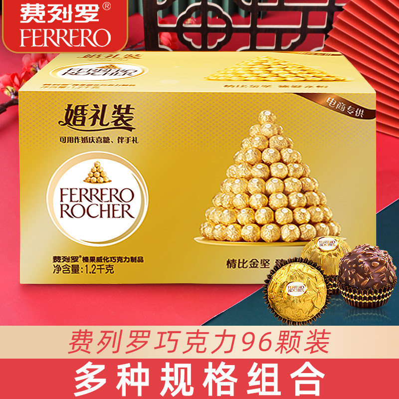 Ferrero Hazelnut Chocolate 96 Pieces Gift Box Wedding Candy Bulk Golden Sand Chocolate Valentine's Day Gift Snacks