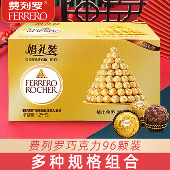 Ferrero Hazelnut Chocolate 96 Pieces Gift Box Wedding Candy Bulk Golden Sand Chocolate Valentine's Day Gift Snacks