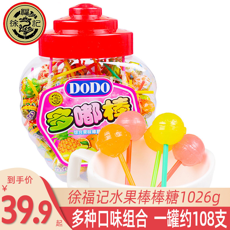 Xu Fuji fruity lollipop wholesale dodo stick bucket fruit candy children Children's Day casual candy snacks