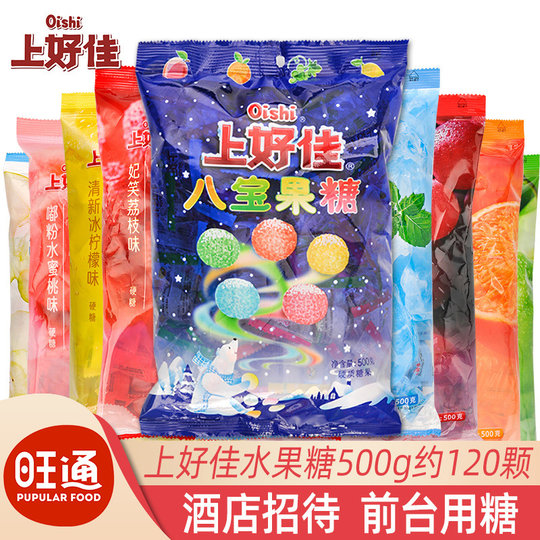上好佳水果硬糖薄荷什锦散装批发喜糖婚庆招待休闲八宝糖果小零食