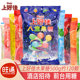 上好佳水果硬糖薄荷什锦散装批发喜糖婚庆招待休闲八宝糖果小零食