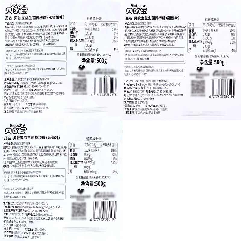 Biobor Probiotic Lollipops Wholesale Wedding Candy Bulk New Year Candy Snacks