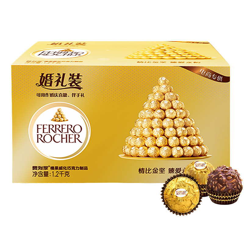 Ferrero Hazelnut Chocolate 96 Pieces Gift Box Wedding Candy Bulk Golden Sand Chocolate Valentine's Day Gift Snacks