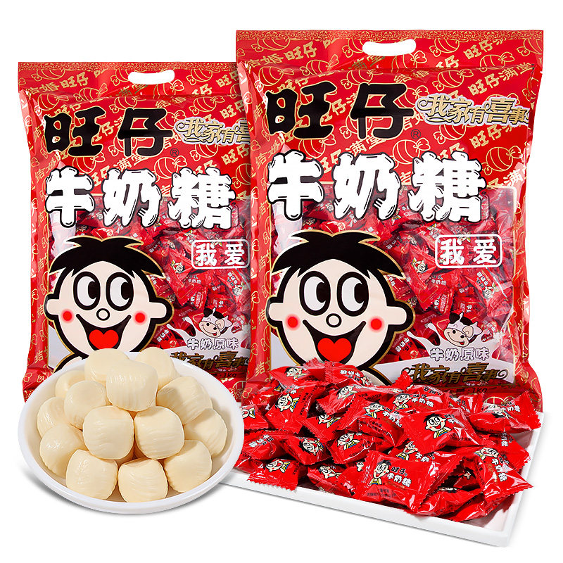 Wangwang Wangzai Milk Candy Gummy Candy Wedding Candy Bulk New Year Candy Snacks for Leisure and Craving Relief