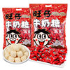 Wangwang Wangzai Milk Candy Gummy Candy Wedding Candy Bulk New Year Candy Snacks for Leisure and Craving Relief