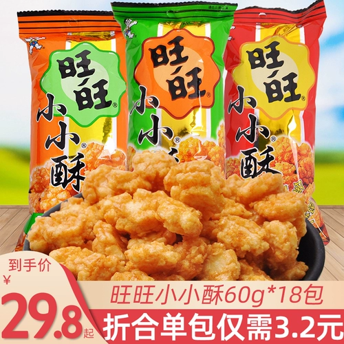 旺旺 Xiaoxiao -цигин 60x18 мешков с песком, маленькая упаковка гладкие маленькие закуски и повседневные закуски и повседневные закуски