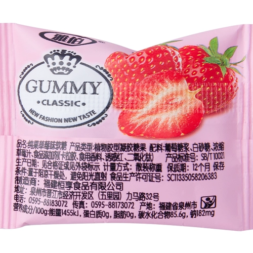 Ябо фруктовые ароматы с помадкой с сахаром на цитине оптом QQ сахар высокий уровень лица смешанный фрукты сахар Случайные закуски