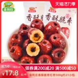 金利庄 Хрустящий хрустящий джи -джуб