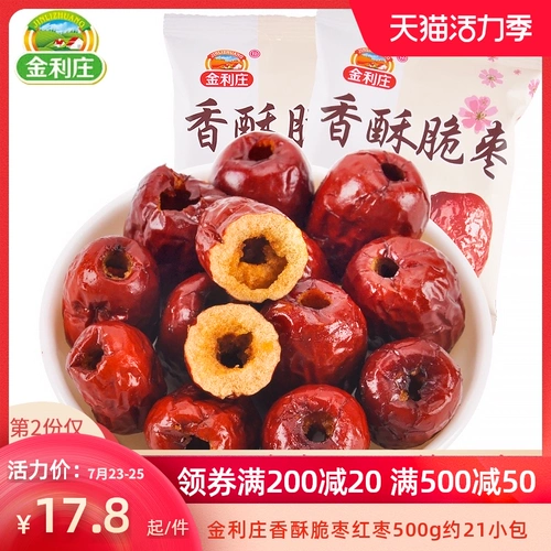 金利庄 Хрустящий хрустящий джи -джуб