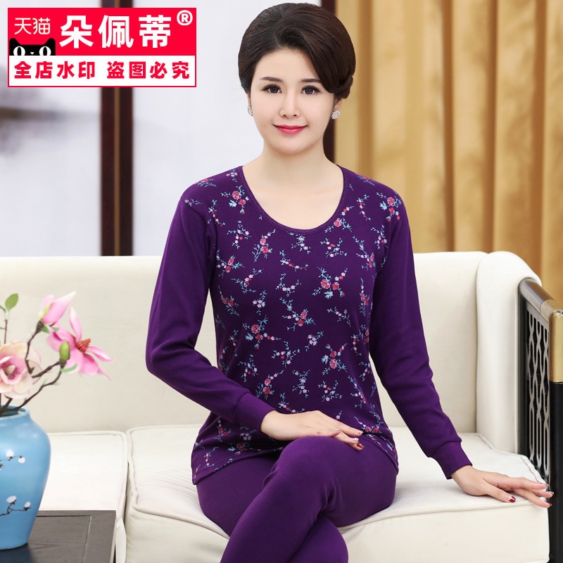 .Womens mỡ ấm đồ lót một bộ cũ mùa xuân phụ nữ trưởng thành và mùa thu cộng với chất béo lớn mùa thu bông quần áo về nhà.