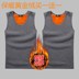 Mens ấm vest cộng nhung cộng với đáy chặt bông áo giáp dày trong mùa đông mặc junior học sinh trung học vai. 