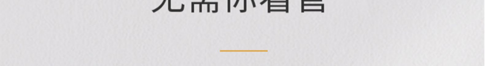 饭来 全自动家用智能炒菜机 图23