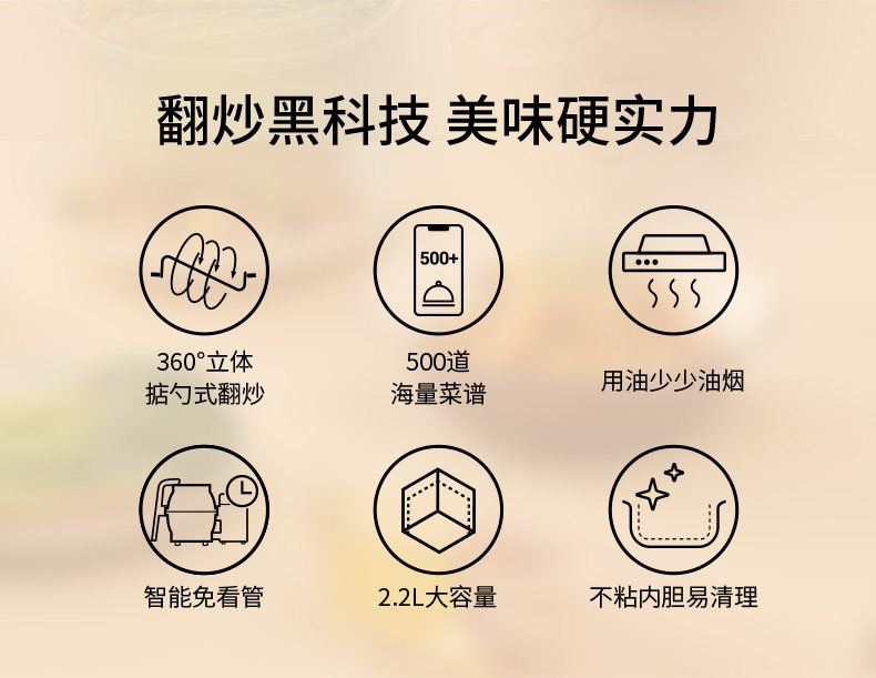 饭来 M1自动炒菜机 天猫优惠券折后￥649包邮（￥1299-650）