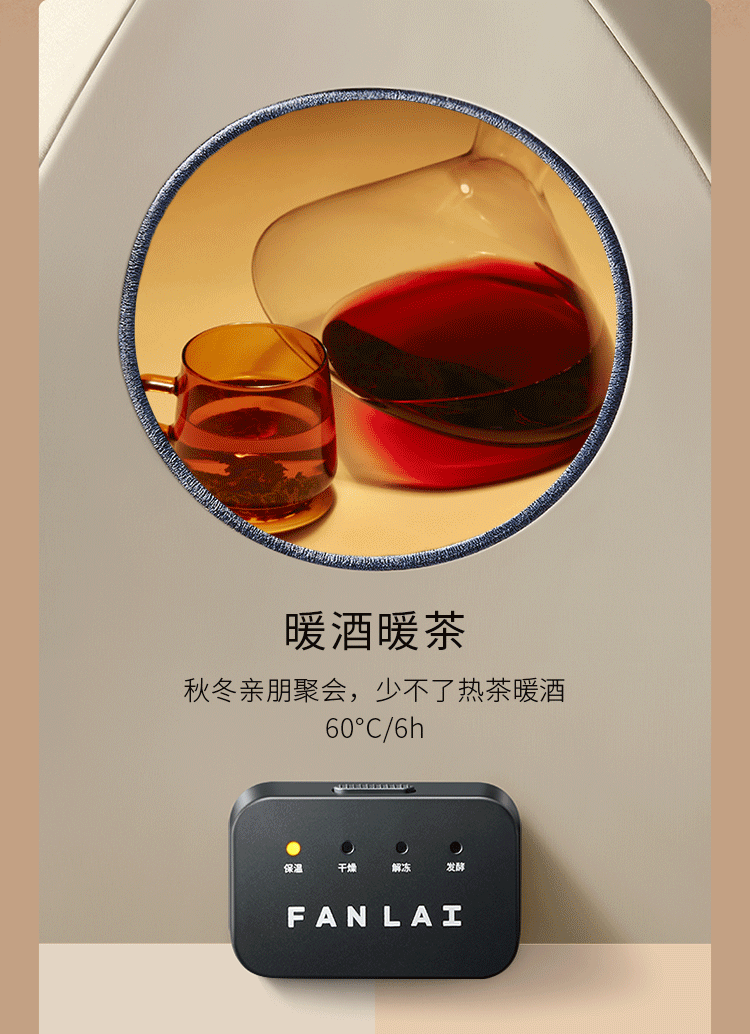 饭来 恒温加热 保温饭菜罩 天猫优惠券折后￥169包邮（￥299-130）3色可选