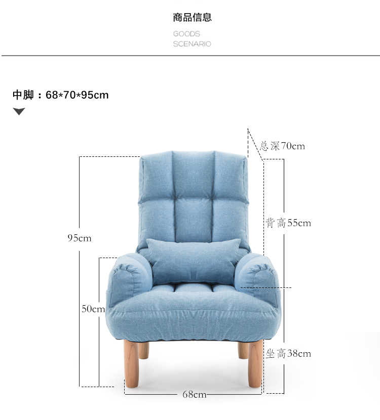 Miễn phí vận chuyển ghế máy tính giải trí beanbag y tá sofa nuôi cũ kiểu Nhật ghế đơn ghế ngồi có thể ngả ban công - Ghế sô pha đôn ghế sofa