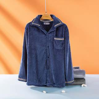 Coral Fleece Pajama Top for Men, Single Piece, Autumn and Winter, Thickened, Warm, Loose, Plus Size, Men's Flannel Winter Loungewear