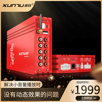 Xuntio golden ear dsp audio processor dsp car amplifier non-destructive car audio 6 in 16 out GD680