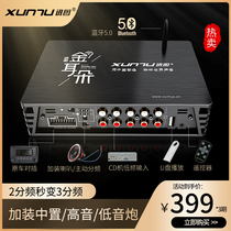 Information Figure 31 segment car power amplifier DSP audio processor non-destructive audio modification subwoofer 4 in 6 out