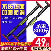Home indoor door on the wall horizontal bar Pull-up boom Single carry single rod Home fitness childrens ring hanging bar