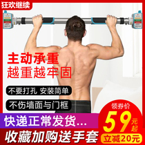 Door horizontal bar lever Children pull-up household single carry indoor hanging bar Childrens fitness equipment Family single rod