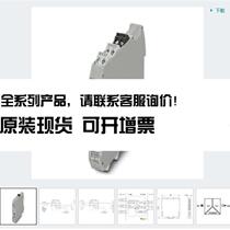 2924265 MACX MCR-SL-NAM-2RO-SP Phoenix Isolator