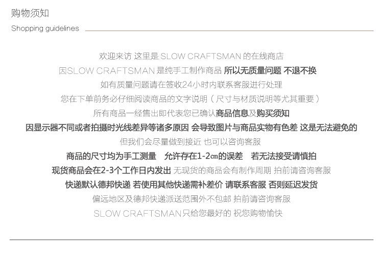 Кружевная кайма slow craftsman出口欧洲高端艾莉娜系列窗帘帘头家具绳编流苏花边