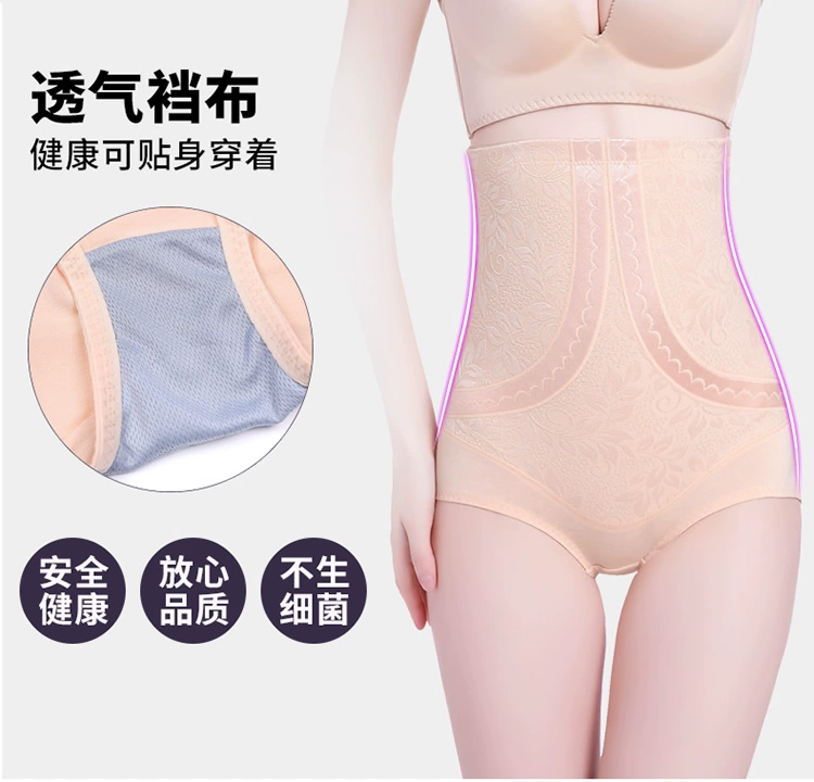 Không đánh dấu cotton quần lót bụng cao eo của phụ nữ corset eo hông cơ thể giảm béo bondage định hình quần corset bụng quần - Quần cơ thể