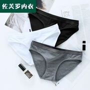 Thanh niên đơn giản đồ lót nữ cotton sexy cao mở ngã ba màu thoải mái rộng vành ít phụ nữ thấp eo quần tam giác màu đen.