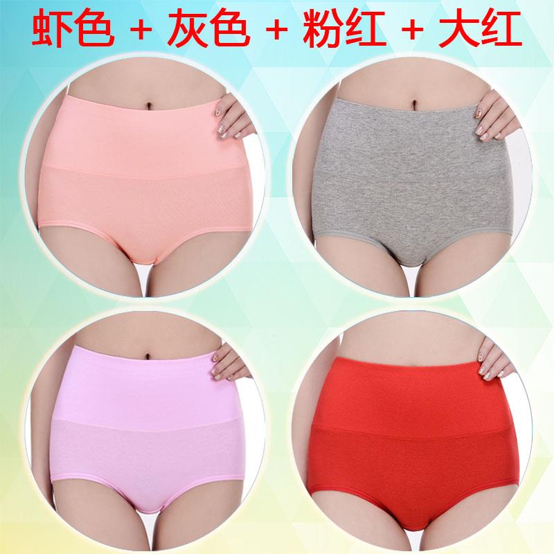 Womens đồ lót bông eo cao nâng bụng quần lót hông mẹ mẹ 50-60 tuổi mặc eo cao đầy đủ.