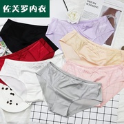 Quần lót womens eo miễn quần tam giác quần womens xà cạp womens quần womens thở quần mùa hè.