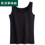 95cotton womens vest nữ bông cơ thể-top dưới editwear mặc khéo léo Hàn Quốc phiên bản sexy sling tay.