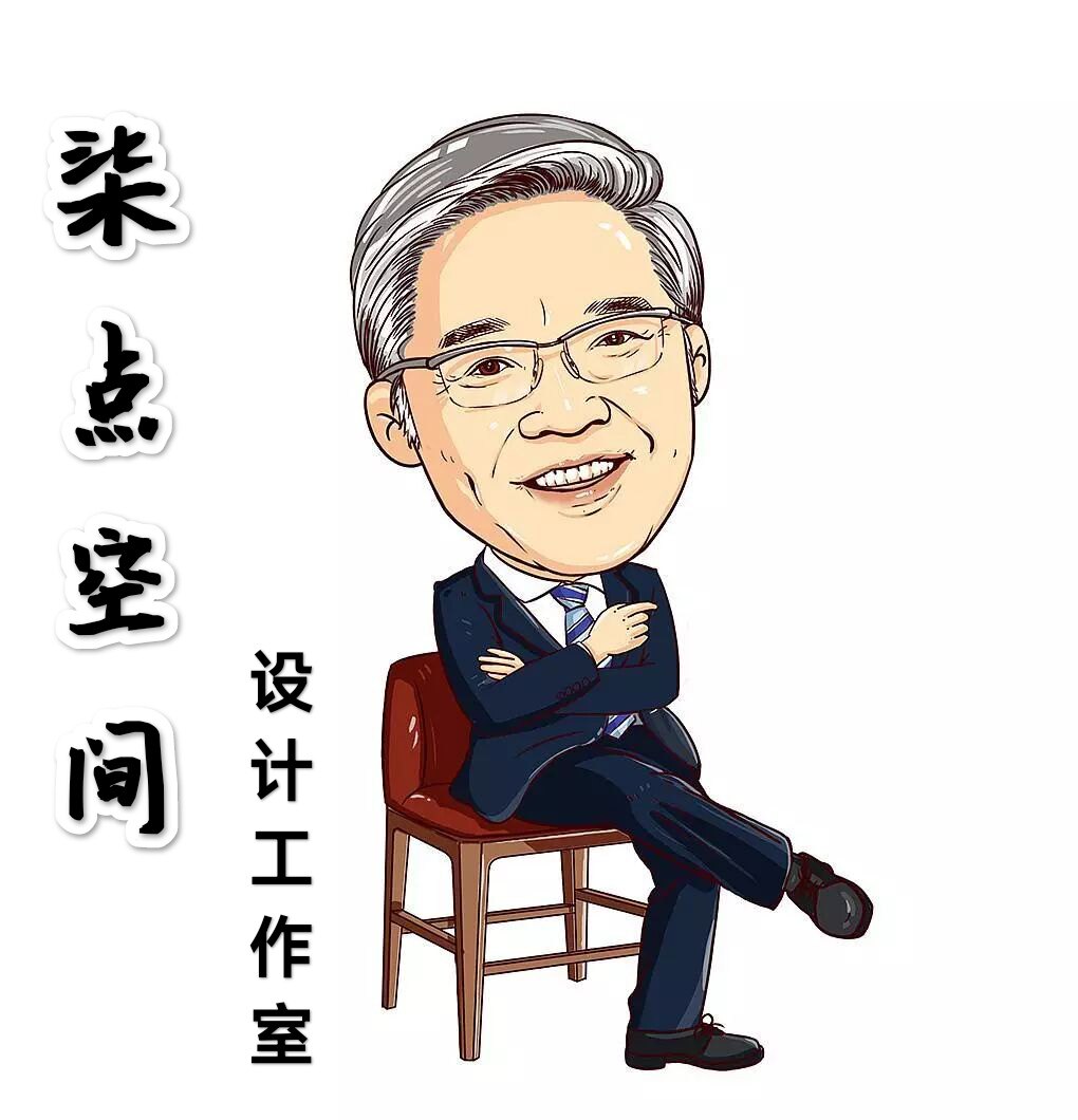 柒点空间设计工作室