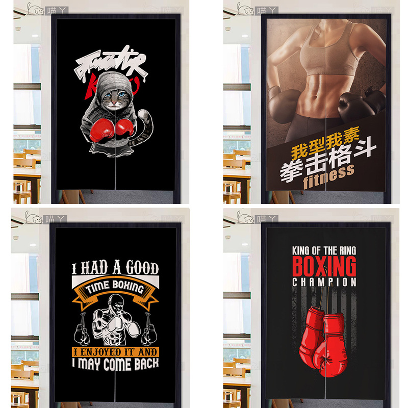 Boxing Hall Door Curtain Without Punching Bathroom Toilet Bathroom Fabric Fighting Hall Men's and Women's Locker Room Partition Half Curtain