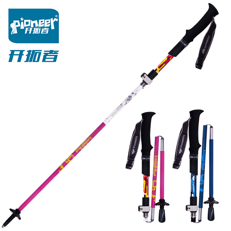 Trailblazer carbon fiber folding hiking stick Ultra-light ultra-short five-section stick Carbon cane Hiking stick retractable