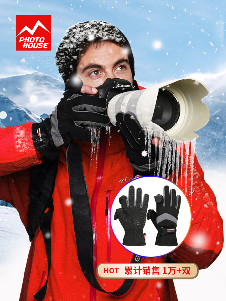 Winter cold-proof photography gloves men and women plush warm waterproof windproof professional dew finger touch screen mountain climbing