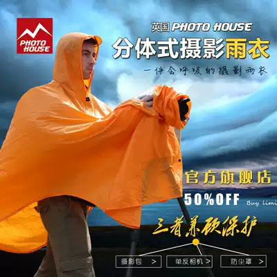 Little Penguin rainy season micro monocular camera monocular camera rain cover outdoor photography raincoat poncho Canon Nikon Sony