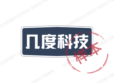 几度科技工作室