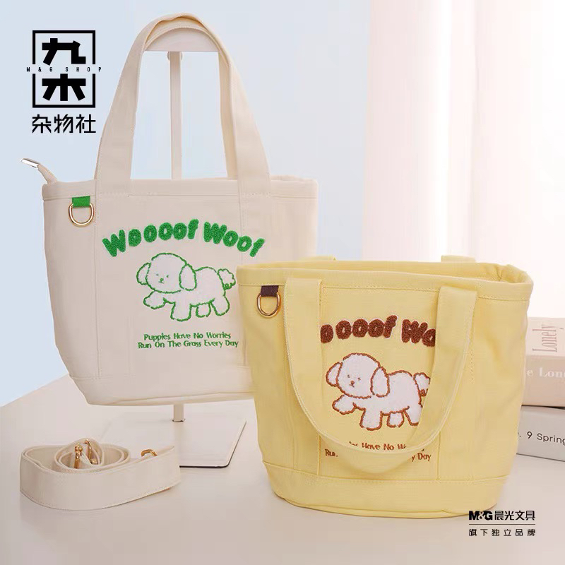 Jiumu Sundries キャンバスバッグ レディース 犬 裕福 ミニハンドバッグ オフィスワーカー 通勤バッグ クリエイティブ 布バッグ
