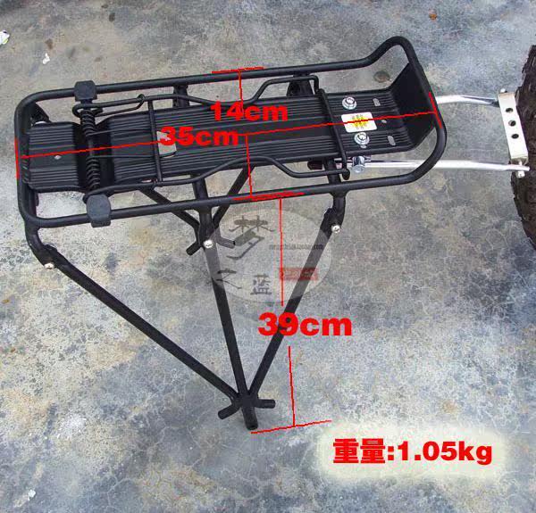 Porte-bagages pour vélo - Ref 2412274 Image 4