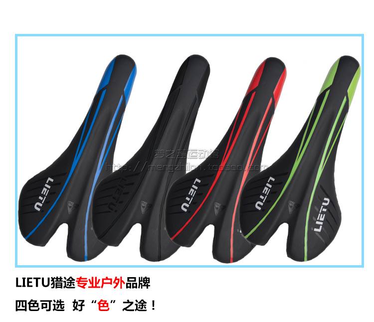 Selle de vélo Mountain Bike LIETU - Ref 2360078 Image 12