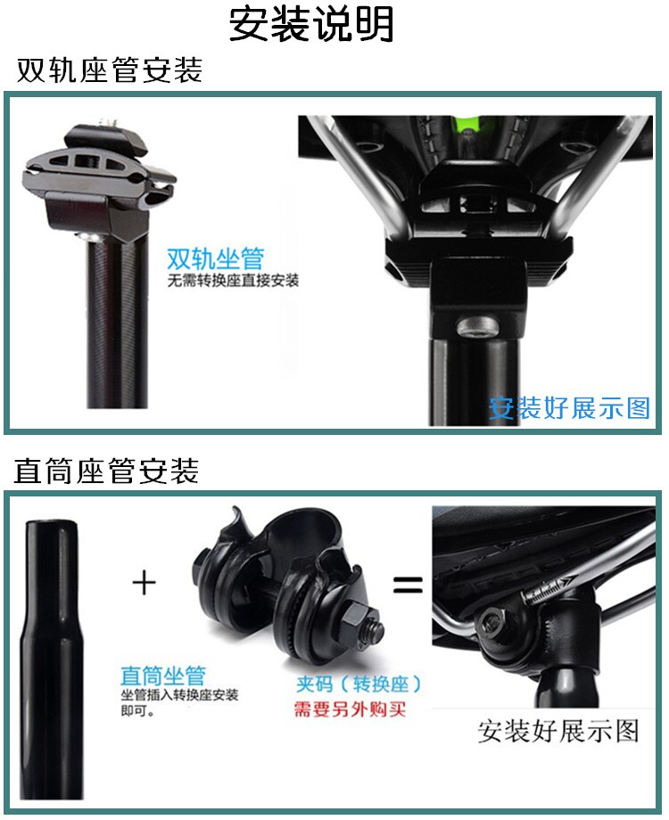 Selle de vélo Mountain Bike - Ref 2347955 Image 8